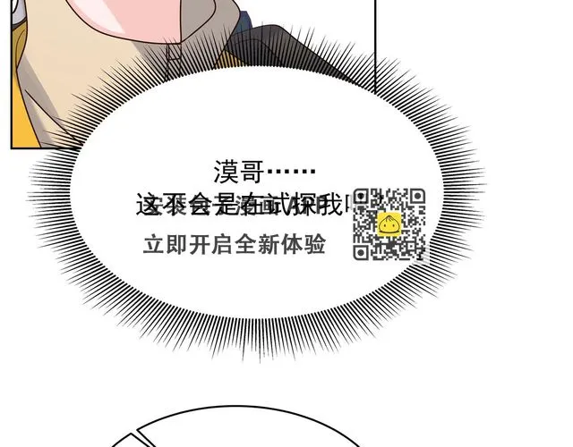 342 傅九出生档案 第29页
