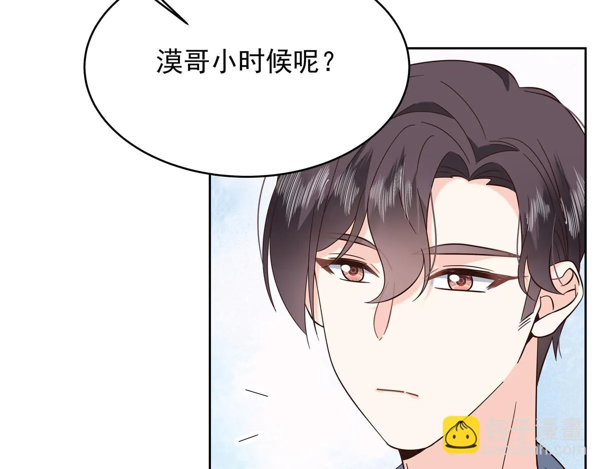 342 傅九出生档案 第30页