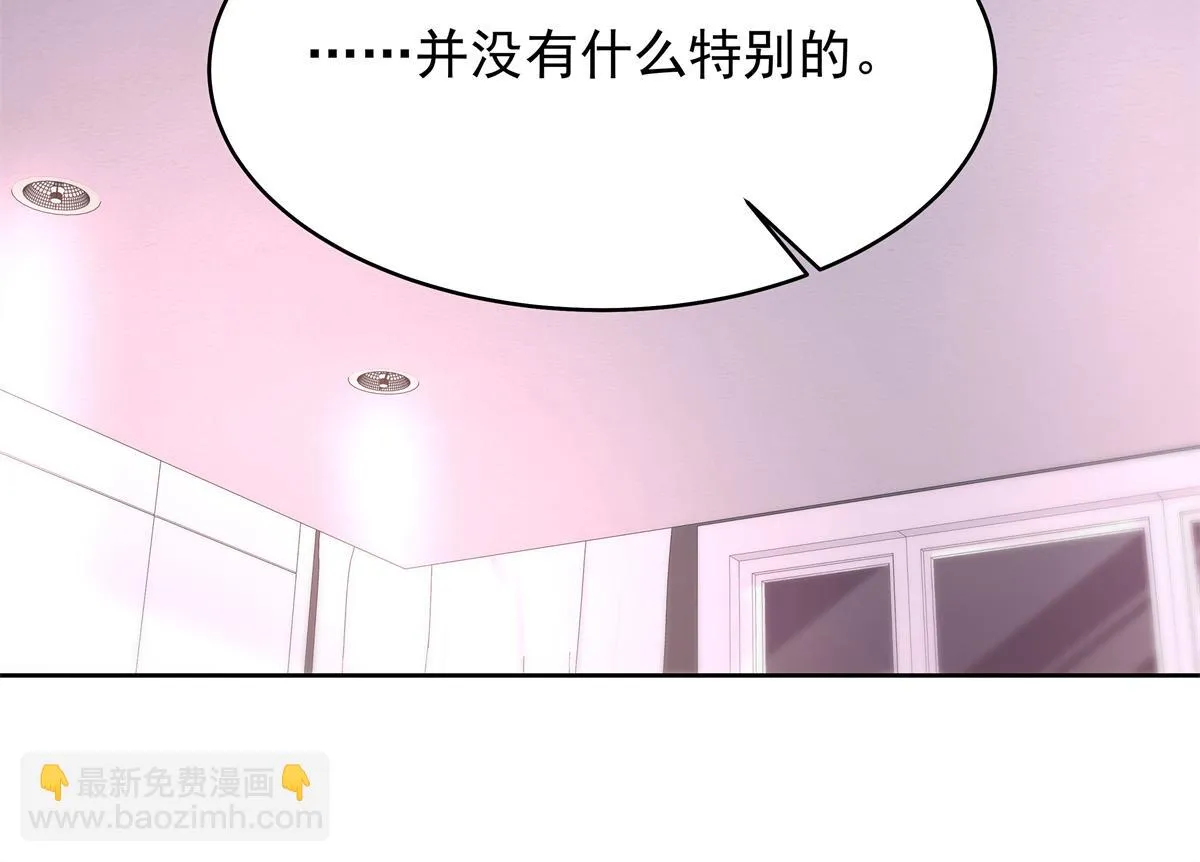 342 傅九出生档案 第33页