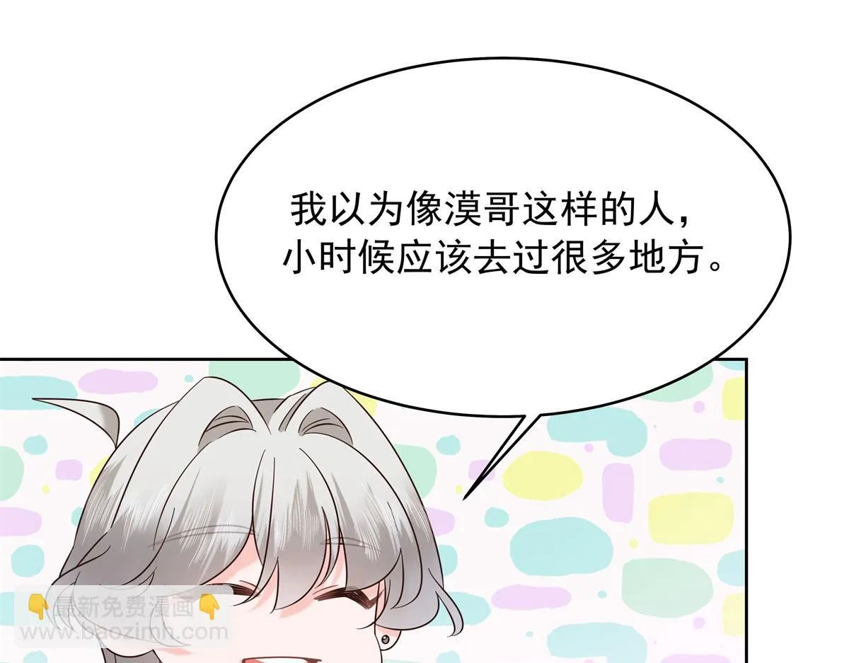 342 傅九出生档案 第34页