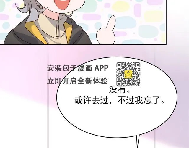342 傅九出生档案 第35页