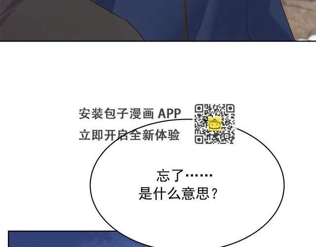 342 傅九出生档案 第38页
