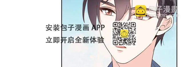 342 傅九出生档案 第42页