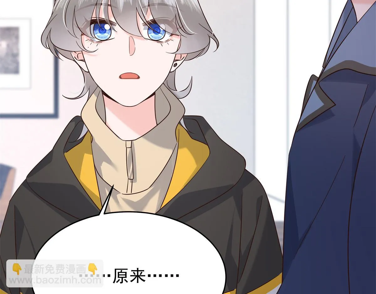 342 傅九出生档案 第44页