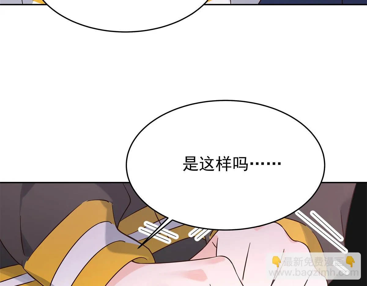 342 傅九出生档案 第46页