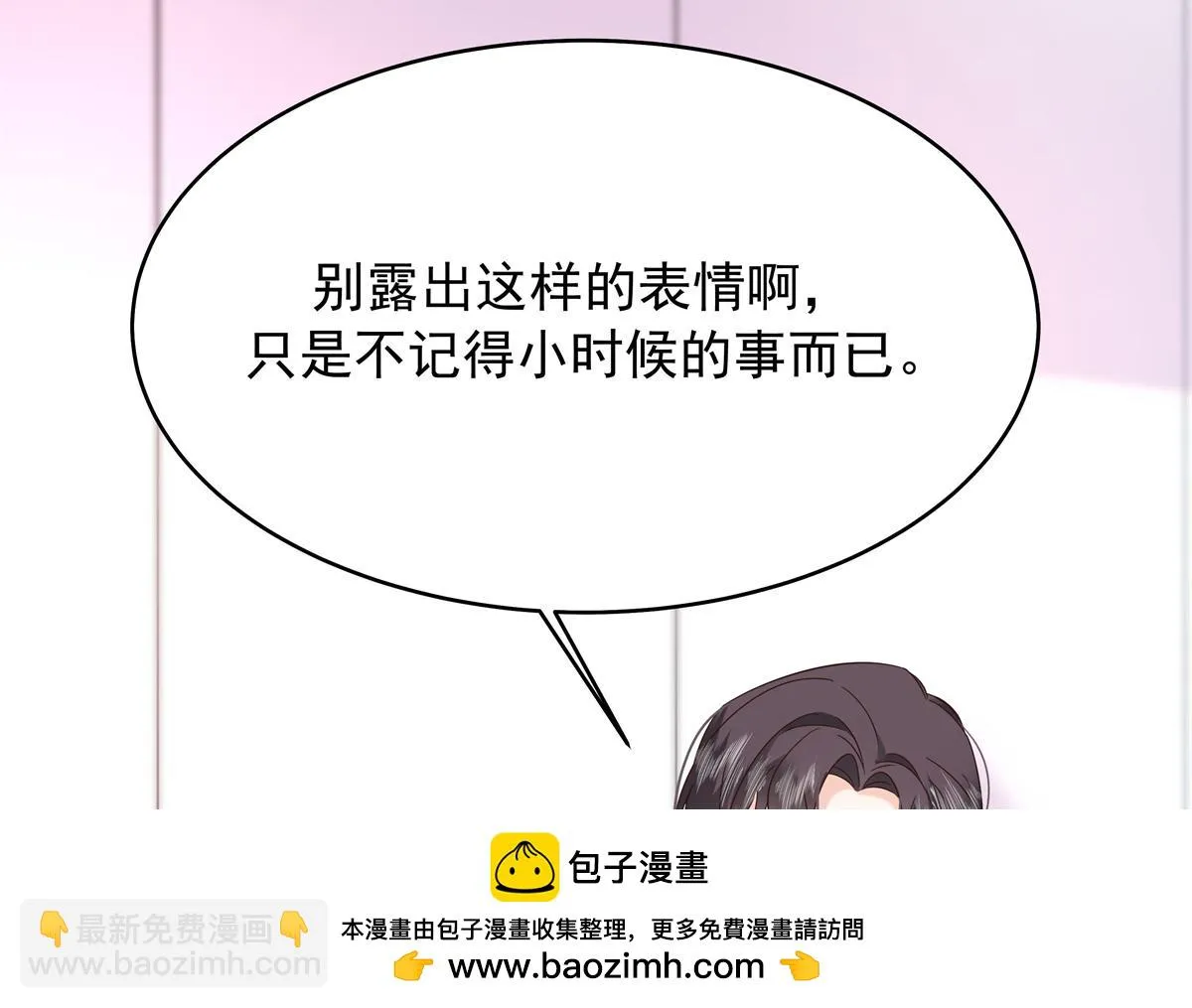 342 傅九出生档案 第50页
