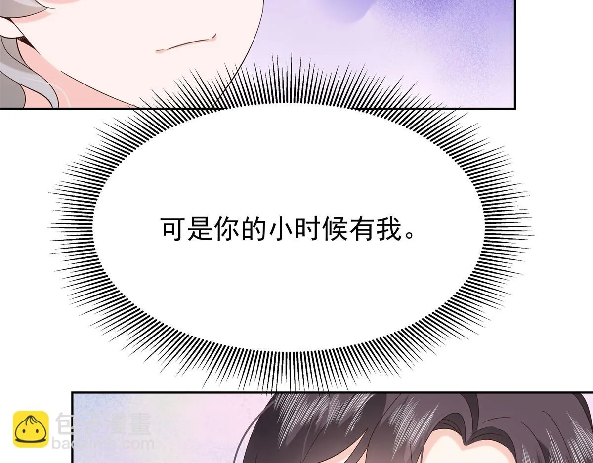 342 傅九出生档案 第54页