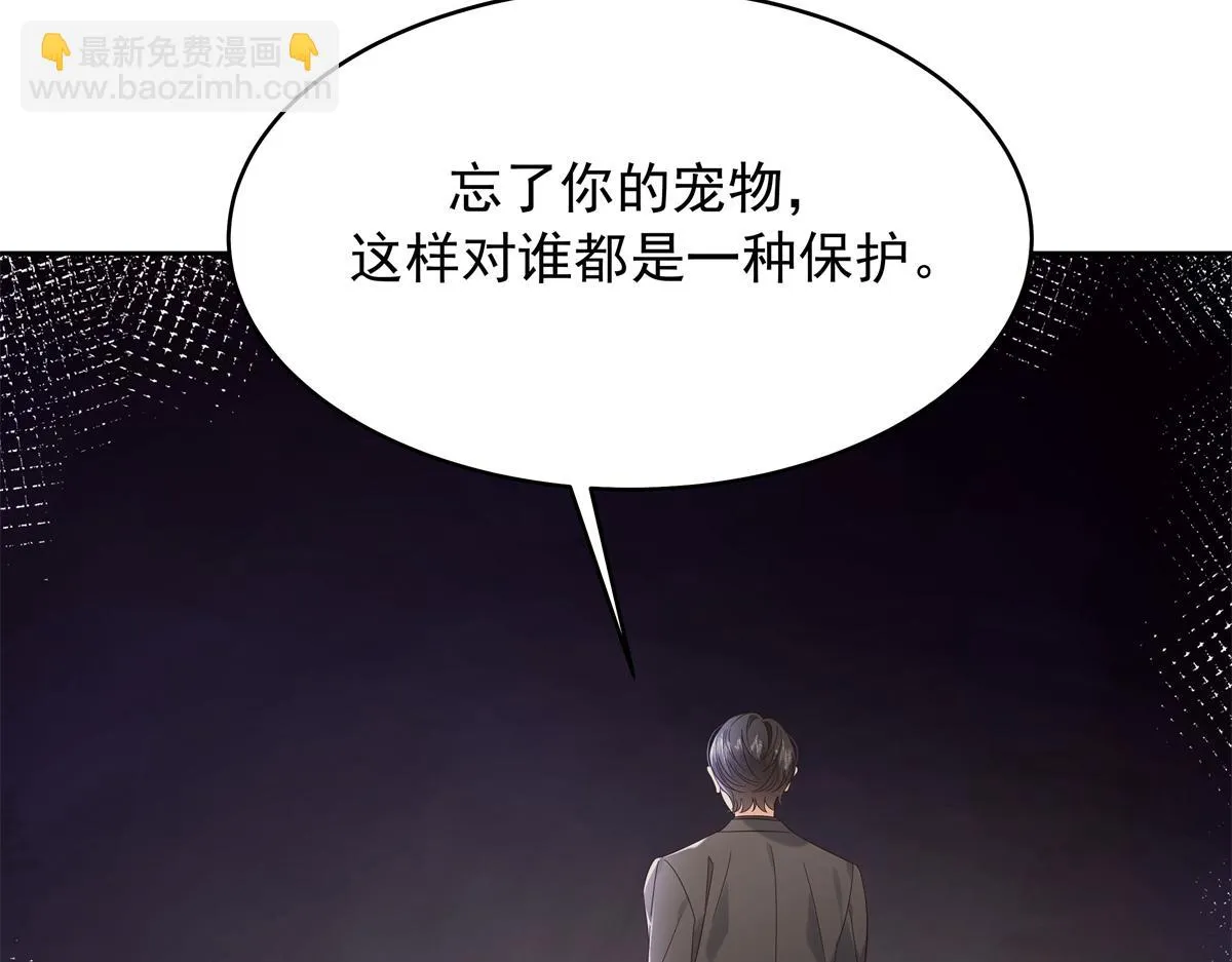 342 傅九出生档案 第57页