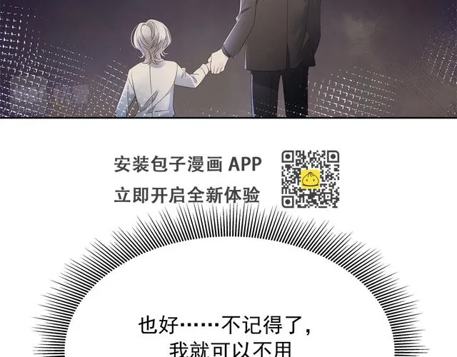 342 傅九出生档案 第58页