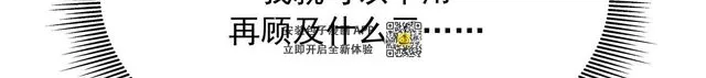 342 傅九出生档案 第59页