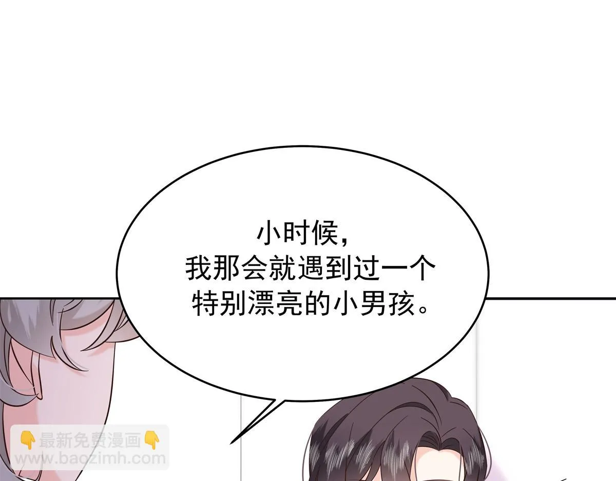 342 傅九出生档案 第62页