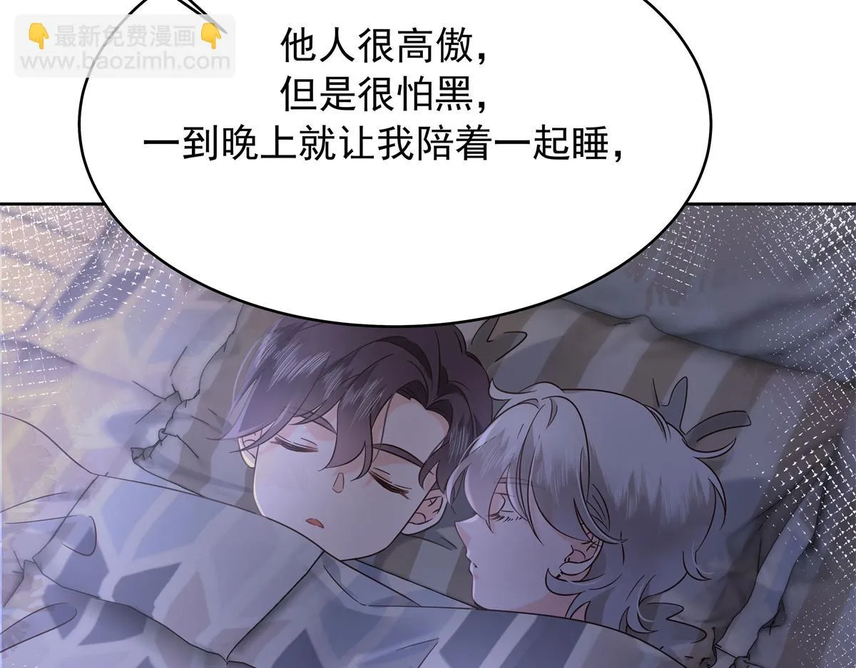 342 傅九出生档案 第64页