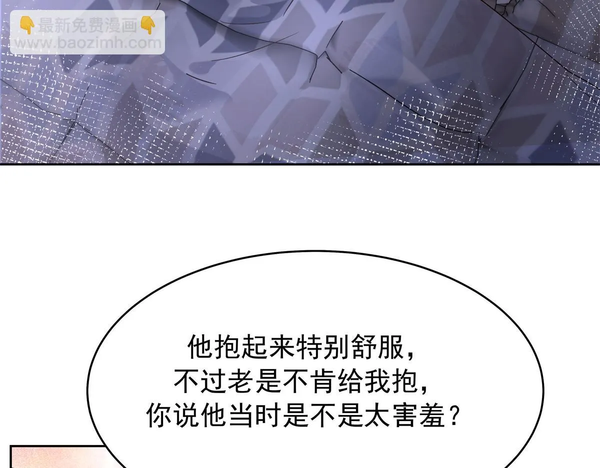 342 傅九出生档案 第65页