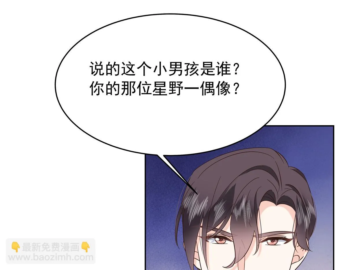 342 傅九出生档案 第68页