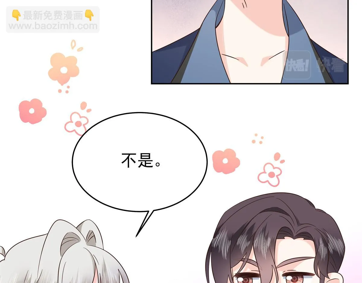 342 傅九出生档案 第70页