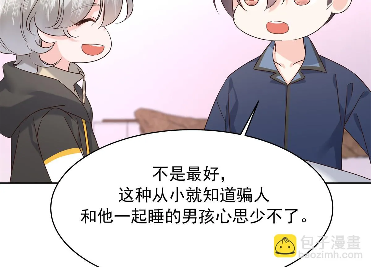 342 傅九出生档案 第71页
