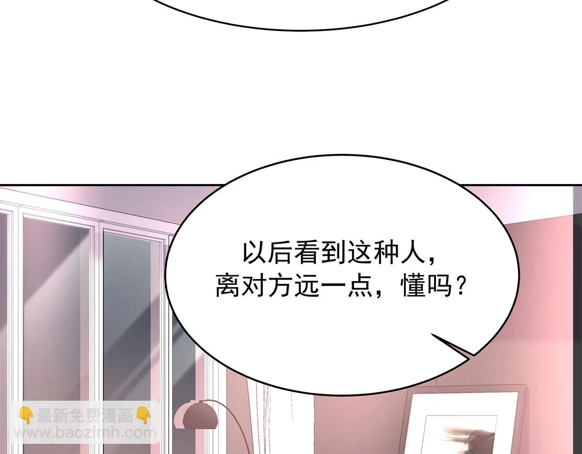 342 傅九出生档案 第72页