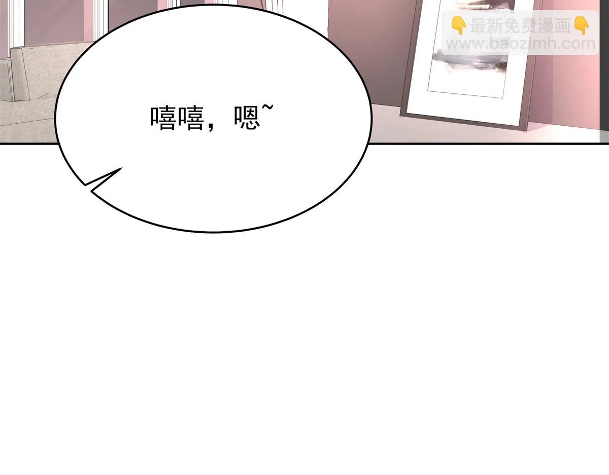 342 傅九出生档案 第73页
