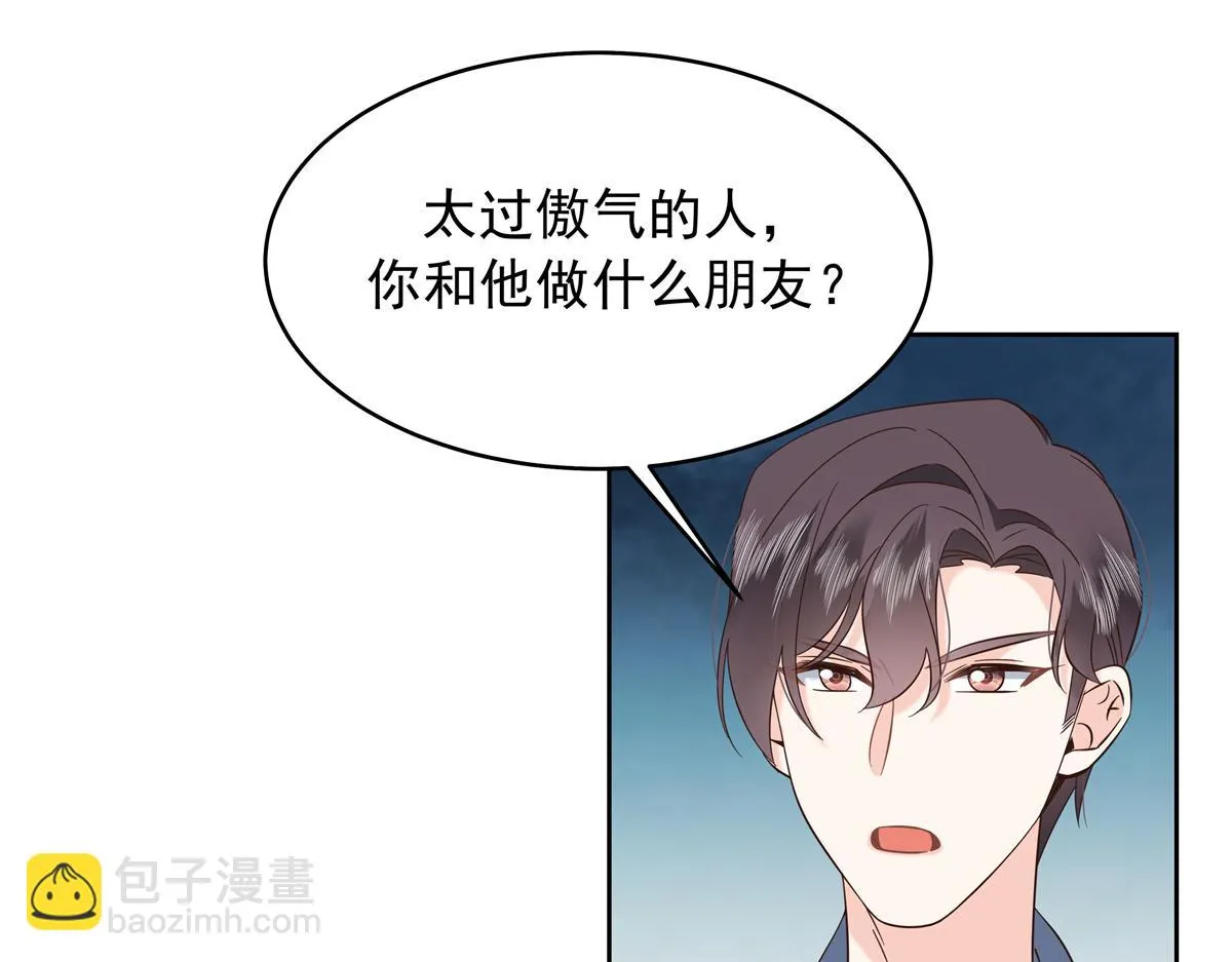 342 傅九出生档案 第75页