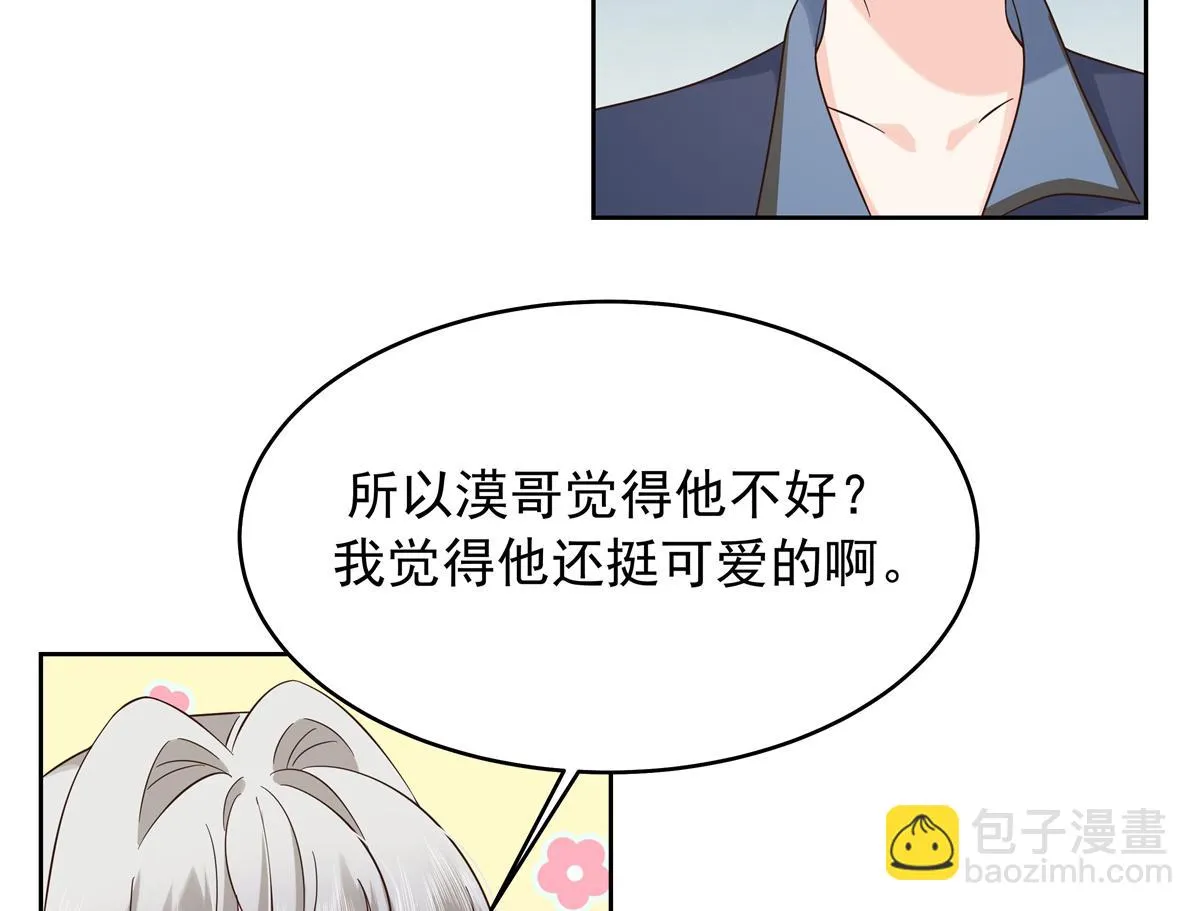 342 傅九出生档案 第76页