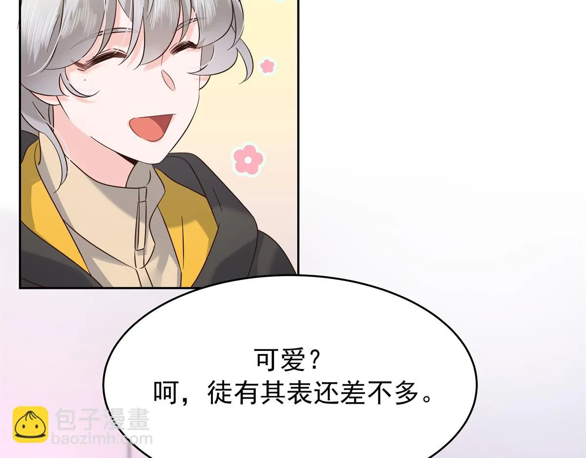 342 傅九出生档案 第77页