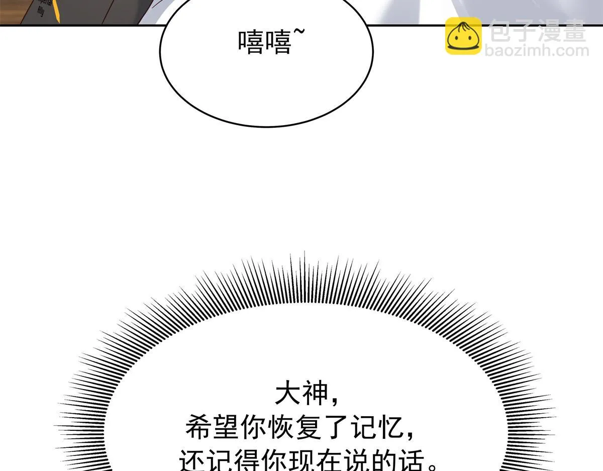342 傅九出生档案 第80页