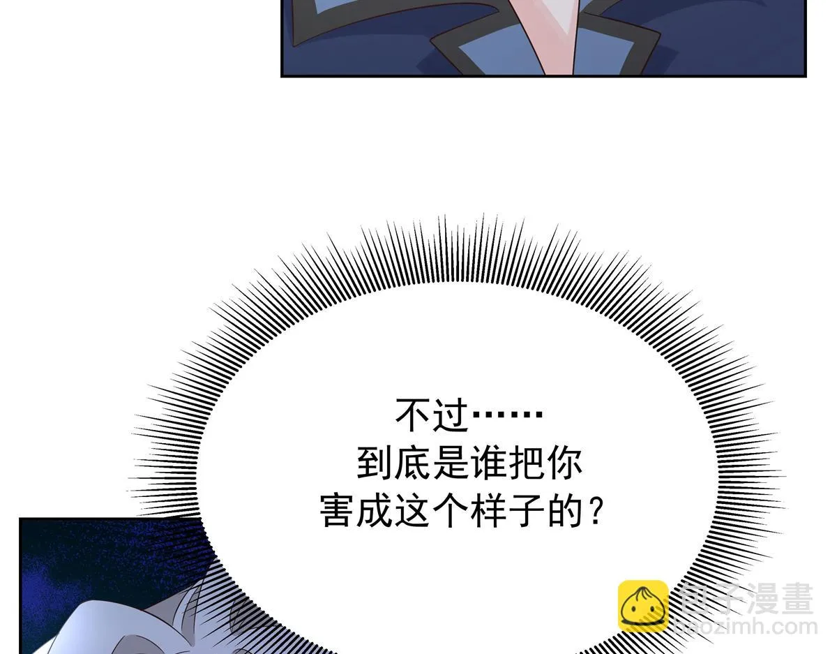 342 傅九出生档案 第83页