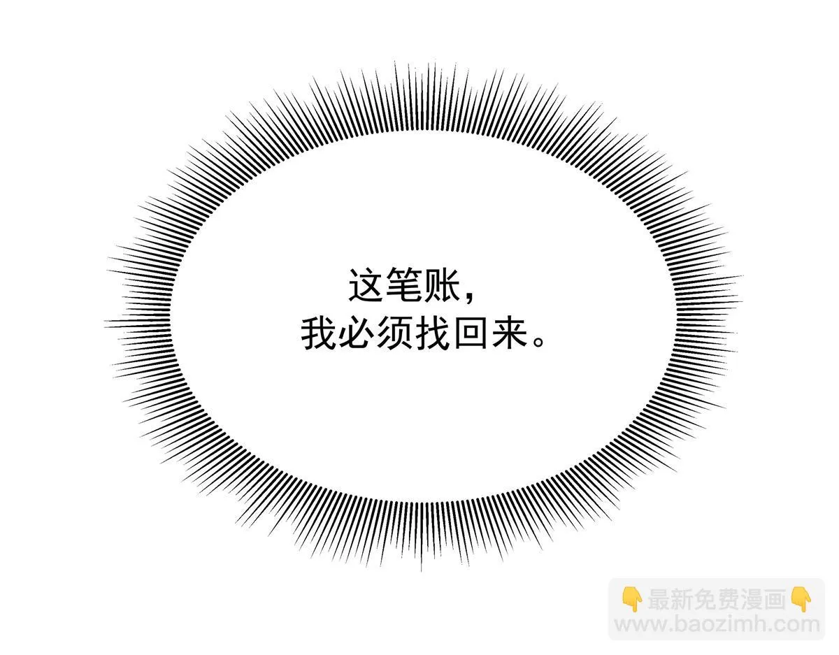 342 傅九出生档案 第86页