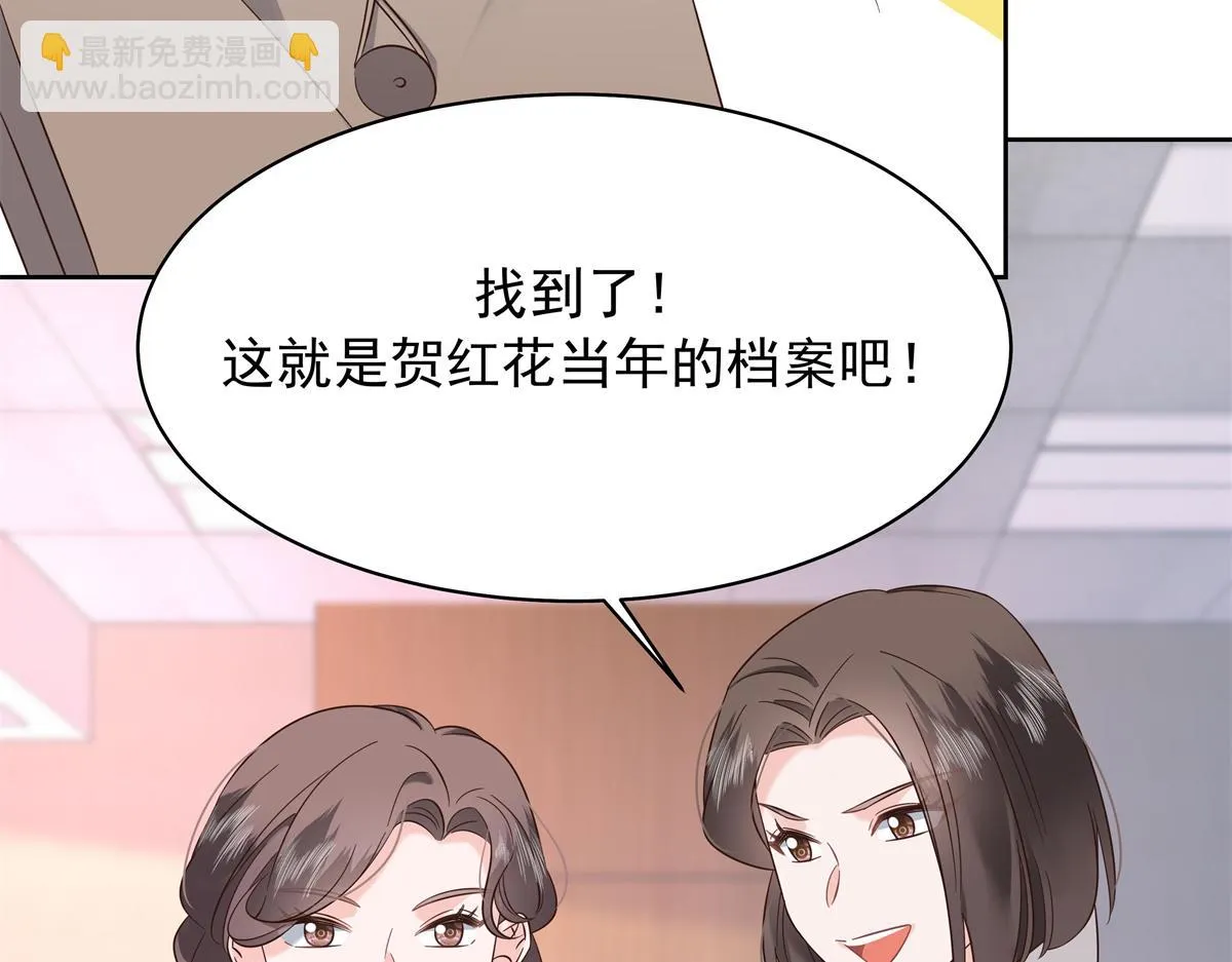 342 傅九出生档案 第90页