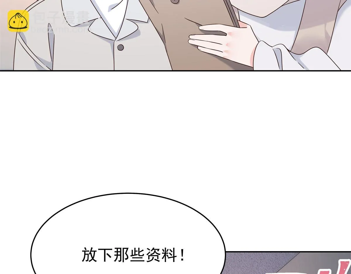 342 傅九出生档案 第92页