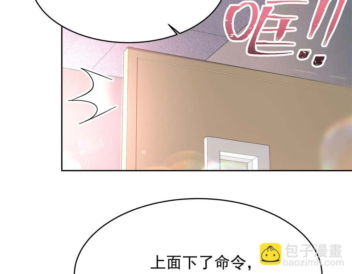 342 傅九出生档案 第93页