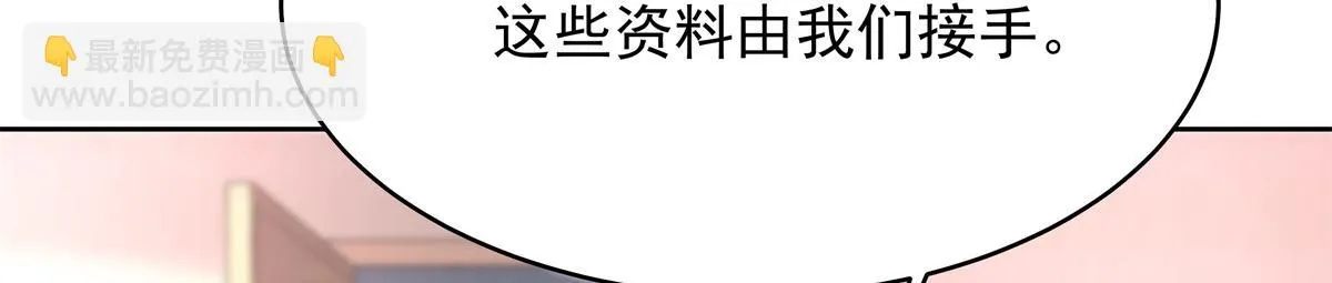 342 傅九出生档案 第94页