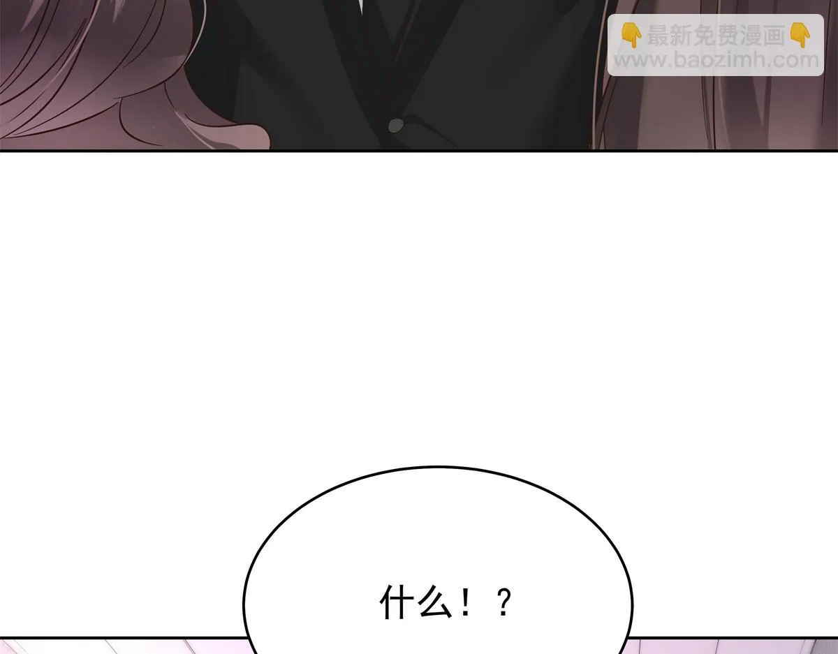 342 傅九出生档案 第96页