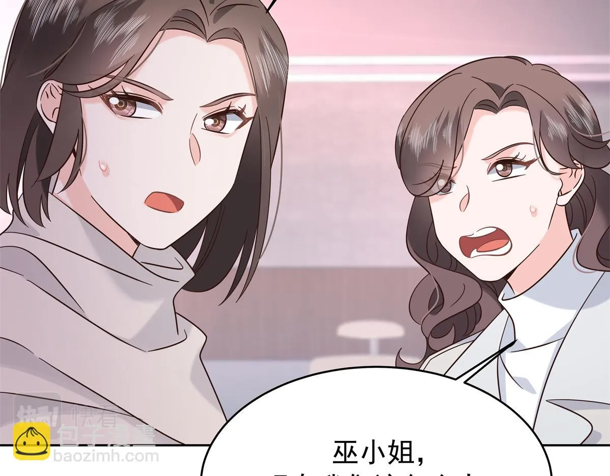 342 傅九出生档案 第98页