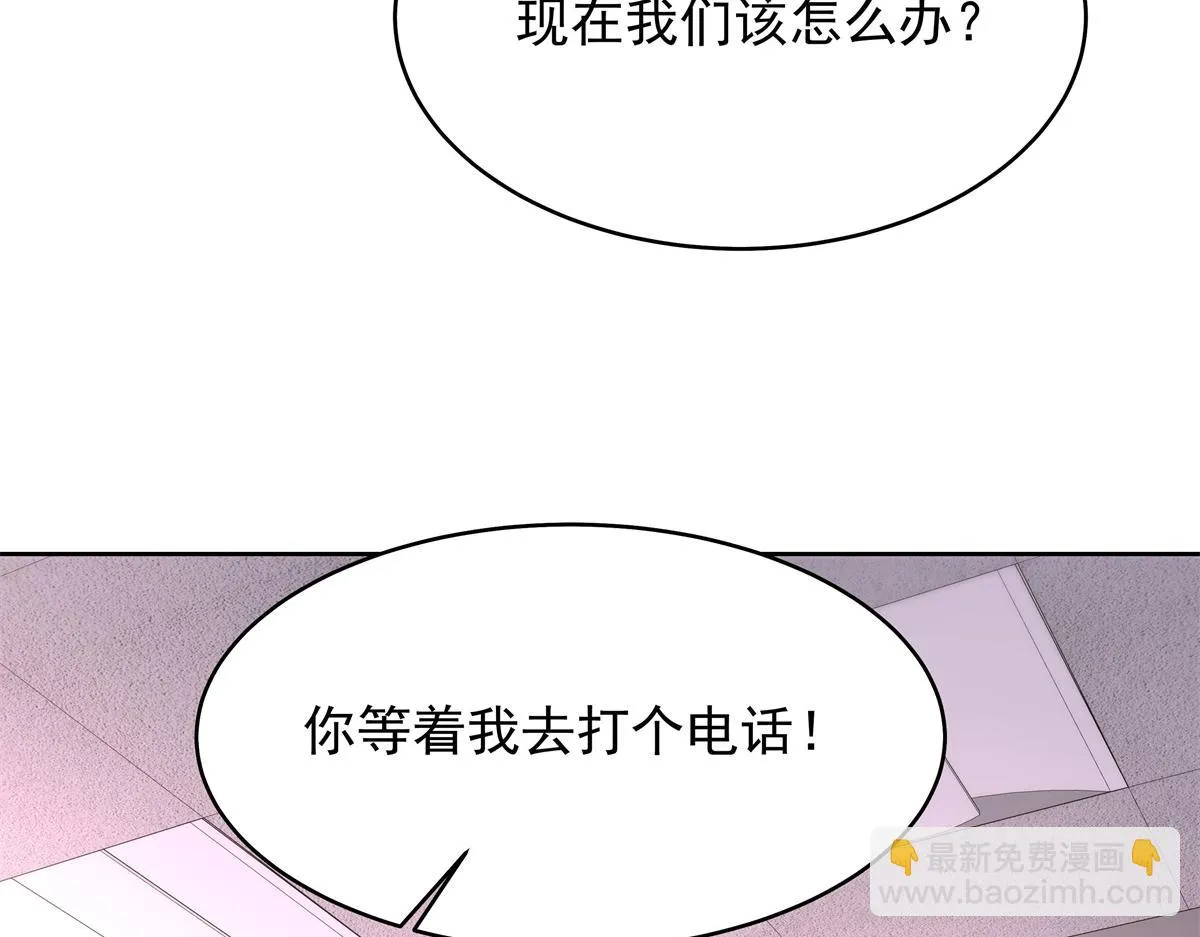 342 傅九出生档案 第99页