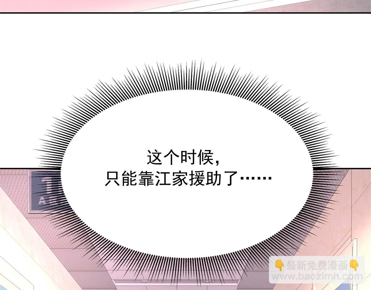 342 傅九出生档案 第101页