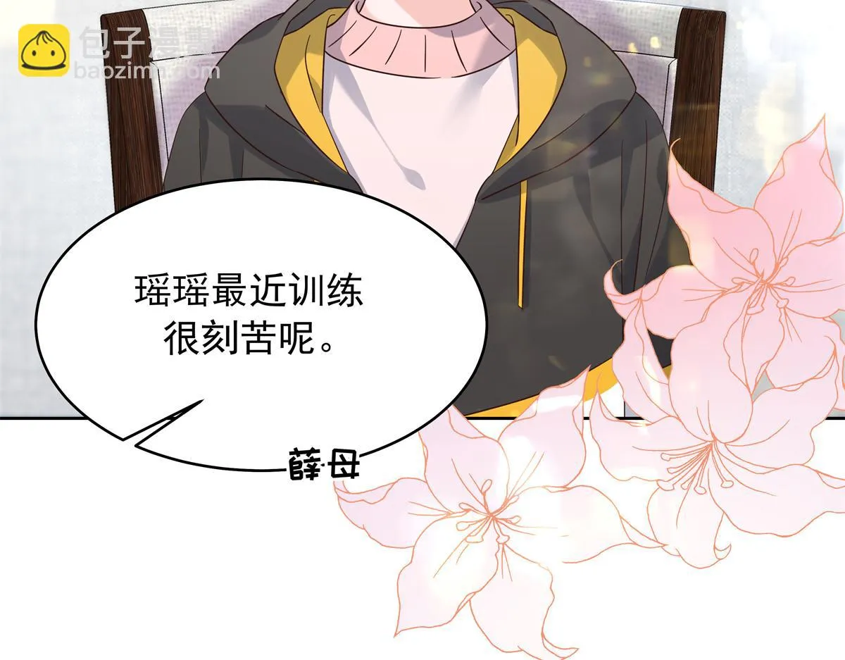 342 傅九出生档案 第107页