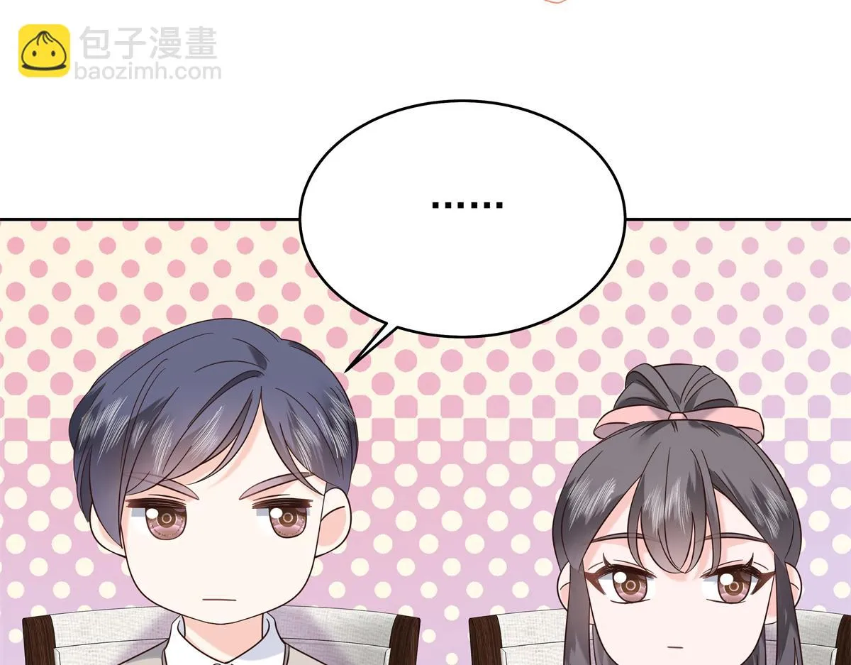 342 傅九出生档案 第108页