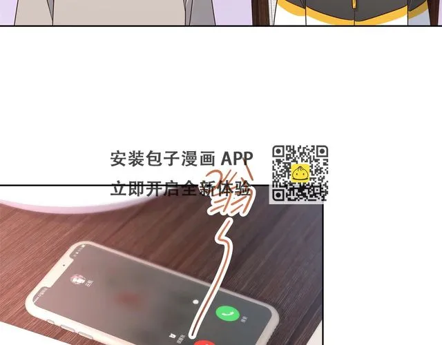 342 傅九出生档案 第110页