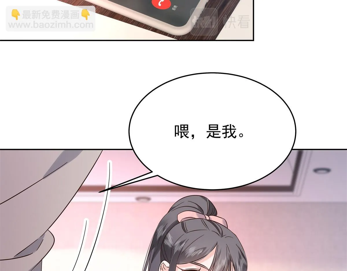 342 傅九出生档案 第111页