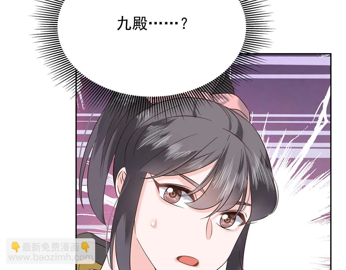 342 傅九出生档案 第116页