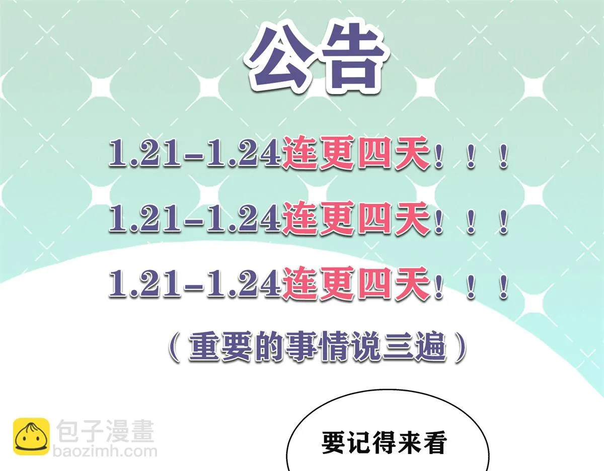 342 傅九出生档案 第119页