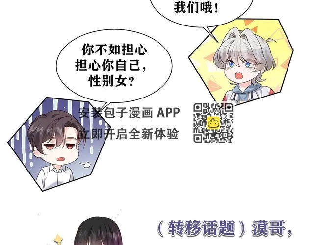 342 傅九出生档案 第120页