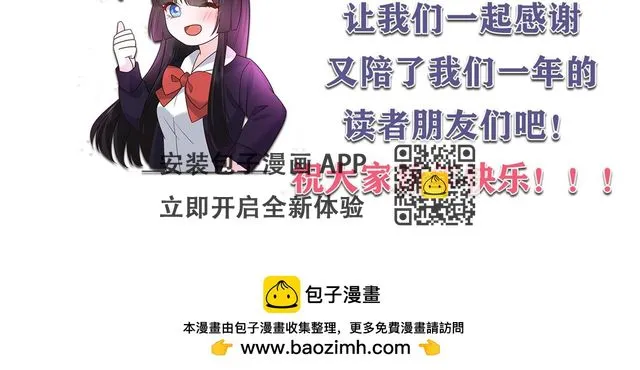 342 傅九出生档案 第121页