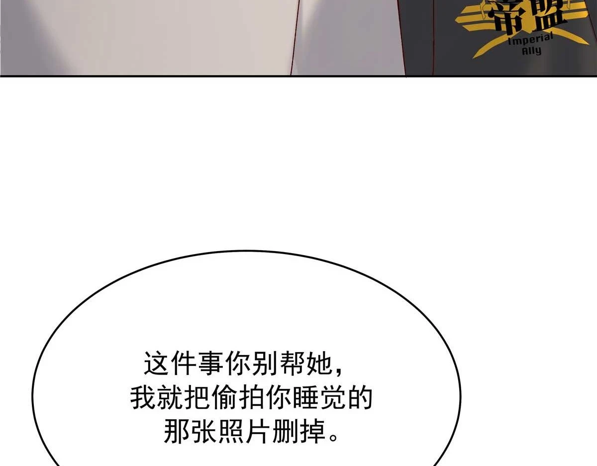 343 我用一年来赔罪 第17页