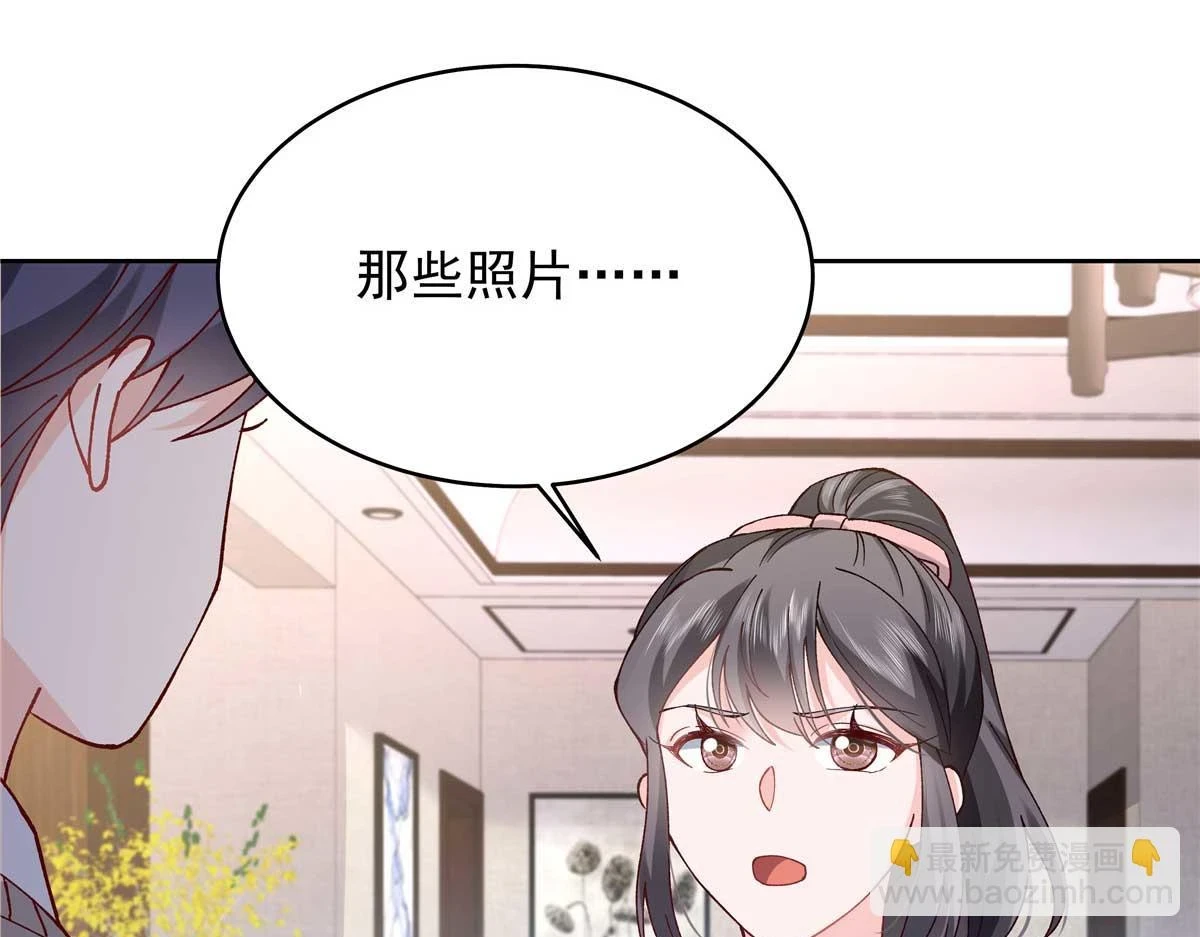 343 我用一年来赔罪 第24页