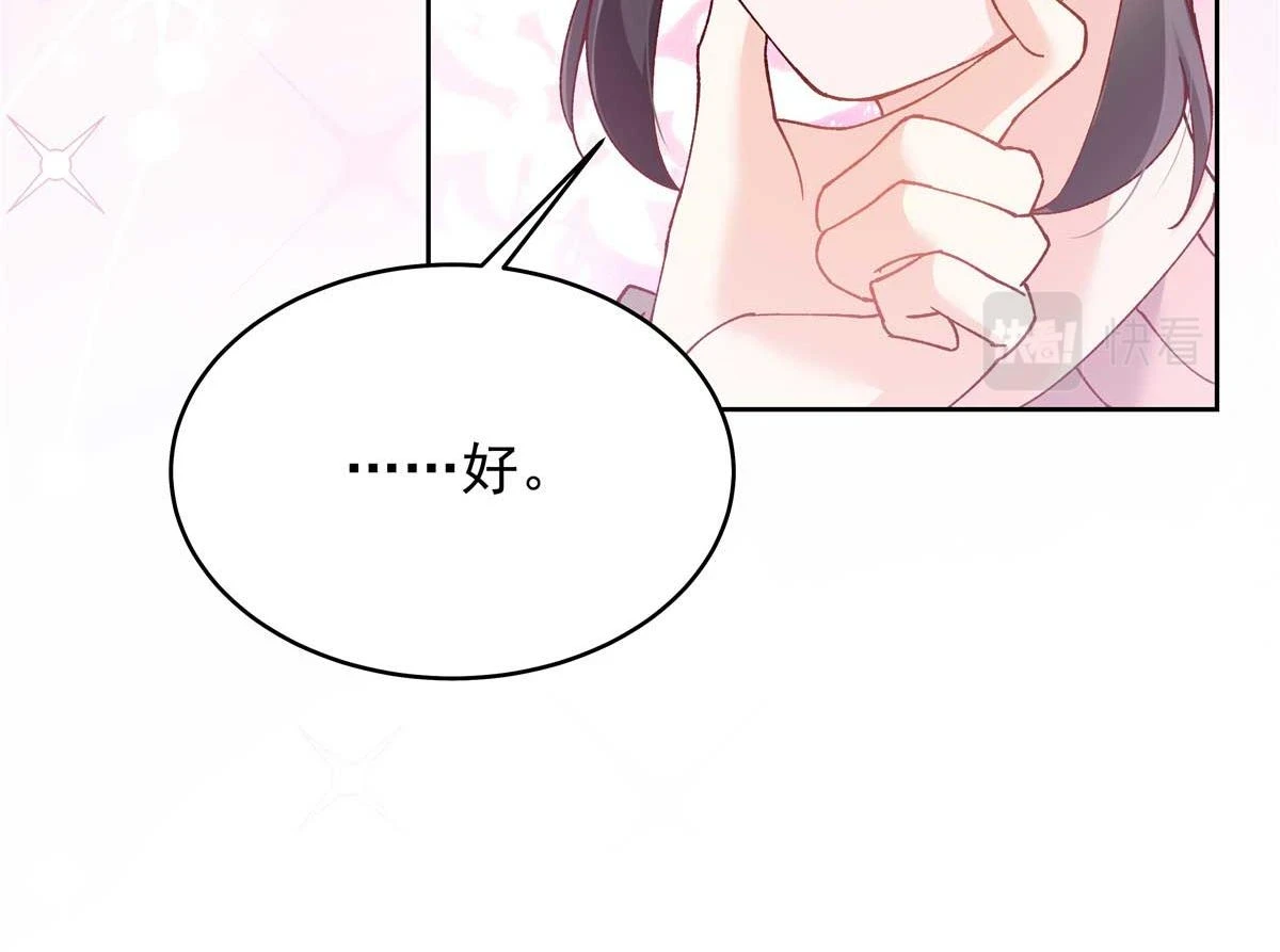 343 我用一年来赔罪 第31页