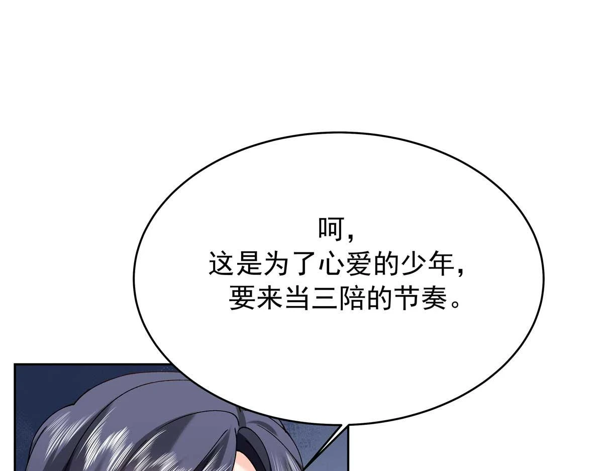 343 我用一年来赔罪 第32页