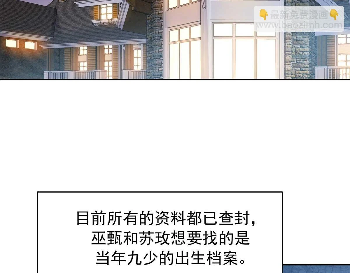 343 我用一年来赔罪 第55页