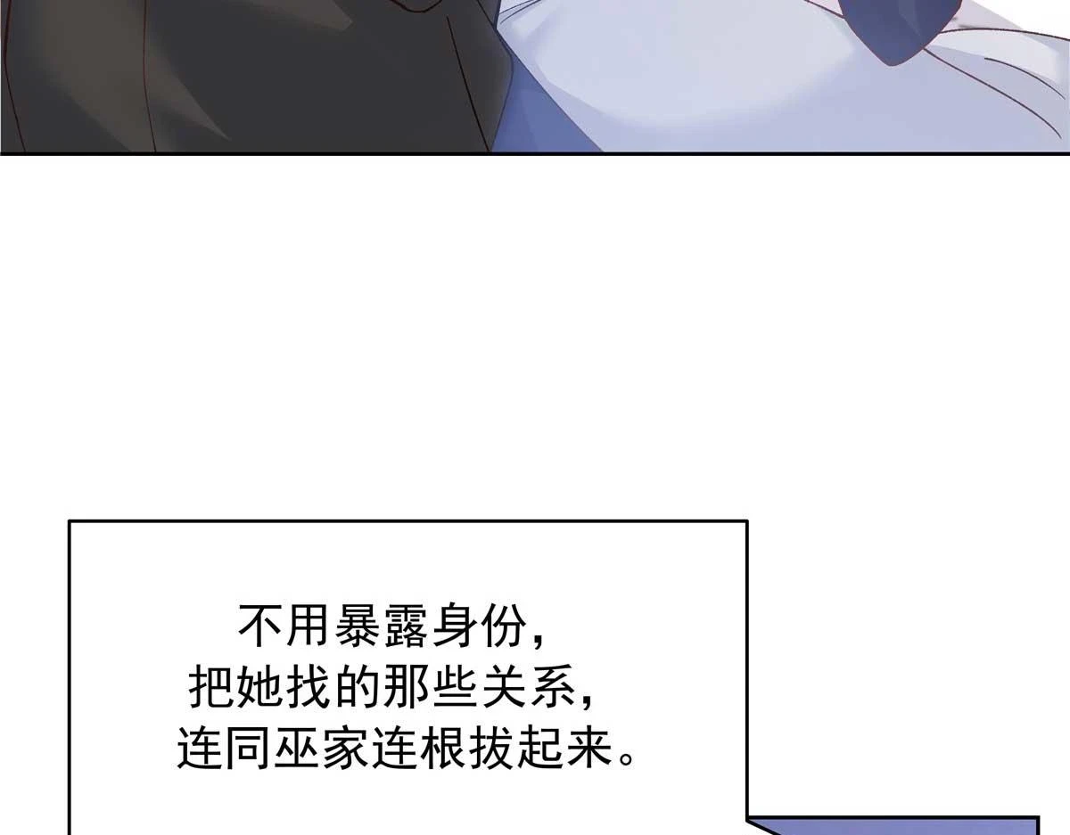 343 我用一年来赔罪 第60页